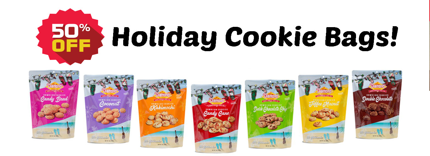 HURRY! 50% Off Holiday Cookie Bags!
